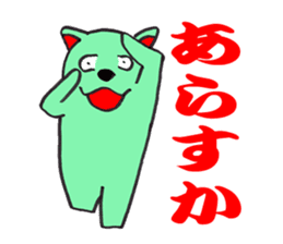 The fairy who speaks a Japanese dialect sticker #1835570