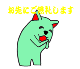 The fairy who speaks a Japanese dialect sticker #1835572