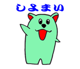 The fairy who speaks a Japanese dialect sticker #1835575