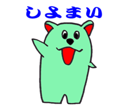 The fairy who speaks a Japanese dialect sticker #1835575