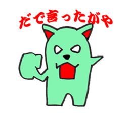 The fairy who speaks a Japanese dialect sticker #1835576