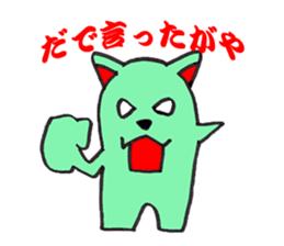 The fairy who speaks a Japanese dialect sticker #1835576