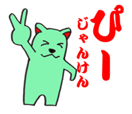 The fairy who speaks a Japanese dialect sticker #1835579