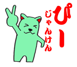 The fairy who speaks a Japanese dialect sticker #1835579