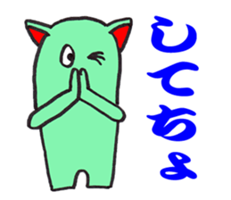 The fairy who speaks a Japanese dialect sticker #1835580