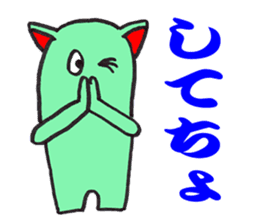 The fairy who speaks a Japanese dialect sticker #1835580