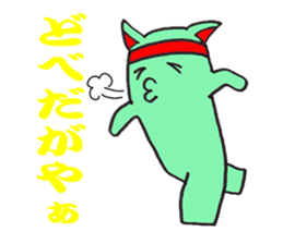 The fairy who speaks a Japanese dialect sticker #1835582