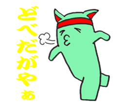 The fairy who speaks a Japanese dialect sticker #1835582