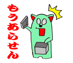 The fairy who speaks a Japanese dialect sticker #1835583