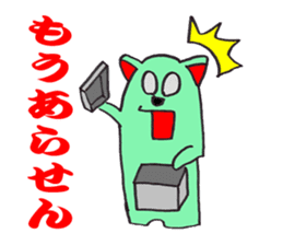 The fairy who speaks a Japanese dialect sticker #1835583