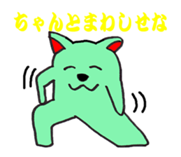 The fairy who speaks a Japanese dialect sticker #1835584