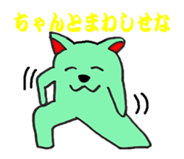 The fairy who speaks a Japanese dialect sticker #1835584