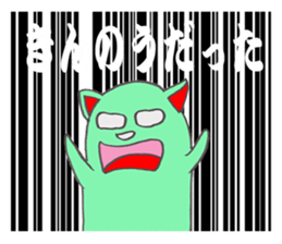 The fairy who speaks a Japanese dialect sticker #1835586