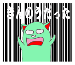 The fairy who speaks a Japanese dialect sticker #1835586