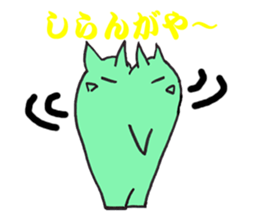 The fairy who speaks a Japanese dialect sticker #1835588