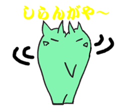 The fairy who speaks a Japanese dialect sticker #1835588