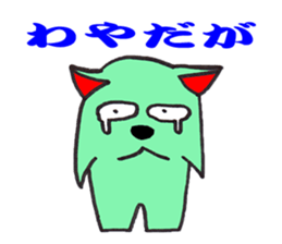 The fairy who speaks a Japanese dialect sticker #1835590