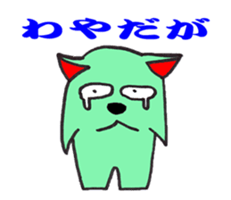 The fairy who speaks a Japanese dialect sticker #1835590