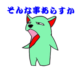 The fairy who speaks a Japanese dialect sticker #1835591