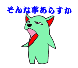 The fairy who speaks a Japanese dialect sticker #1835591