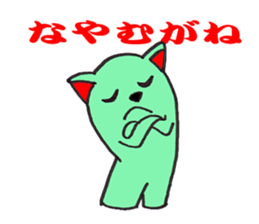 The fairy who speaks a Japanese dialect sticker #1835592