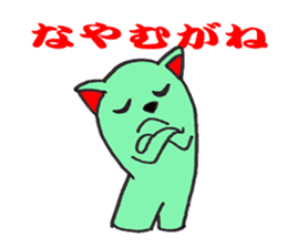 The fairy who speaks a Japanese dialect sticker #1835592