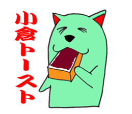 The fairy who speaks a Japanese dialect sticker #1835594