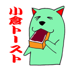 The fairy who speaks a Japanese dialect sticker #1835594