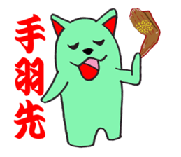 The fairy who speaks a Japanese dialect sticker #1835596