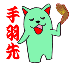 The fairy who speaks a Japanese dialect sticker #1835596