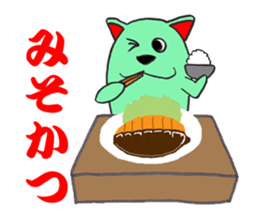 The fairy who speaks a Japanese dialect sticker #1835597