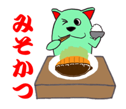 The fairy who speaks a Japanese dialect sticker #1835597