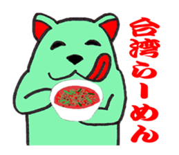 The fairy who speaks a Japanese dialect sticker #1835598