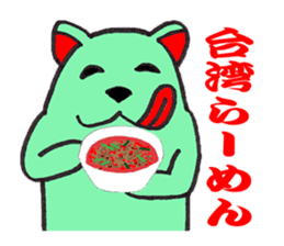 The fairy who speaks a Japanese dialect sticker #1835598