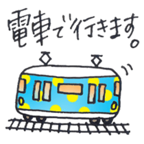 Koyu's Daily conversation 2 sticker #1835753