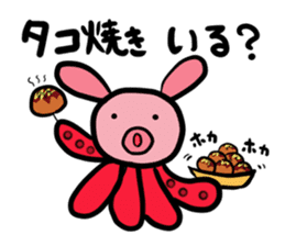 Wonderful living thing Usatako sticker #1835896