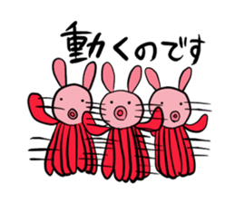 Wonderful living thing Usatako sticker #1835909