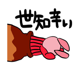 Wonderful living thing Usatako sticker #1835910