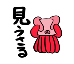 Wonderful living thing Usatako sticker #1835913