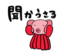 Wonderful living thing Usatako sticker #1835915