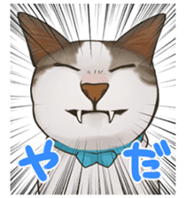 omame, azuki beans, and families sticker #1836090