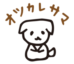 a little dog sticker #1836163