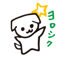 a little dog sticker #1836164