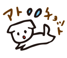 a little dog sticker #1836191