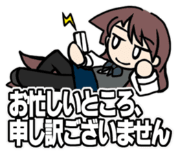 Japanese Cushioning words sticker #1836241