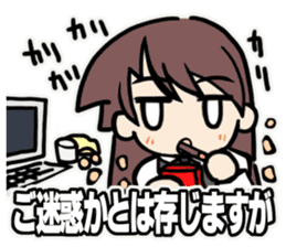 Japanese Cushioning words sticker #1836242