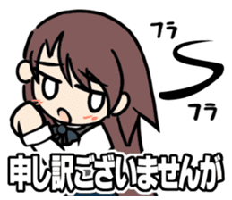 Japanese Cushioning words sticker #1836243