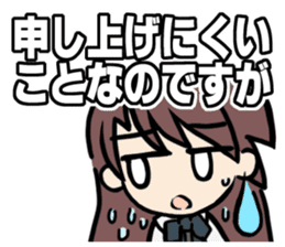 Japanese Cushioning words sticker #1836244