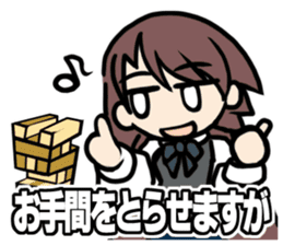 Japanese Cushioning words sticker #1836249