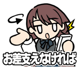 Japanese Cushioning words sticker #1836250